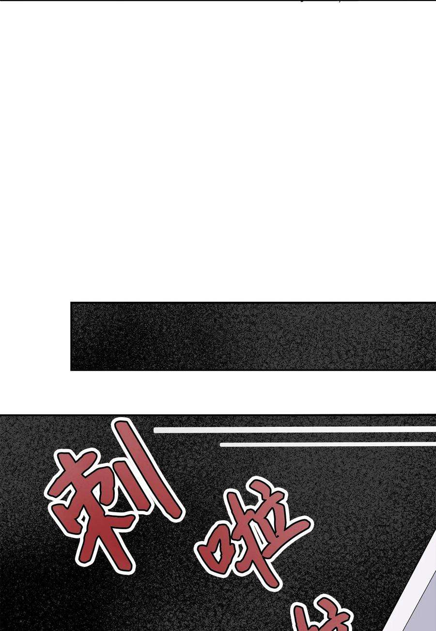 我是继母，但是女儿太可爱了07 天使布兰琪