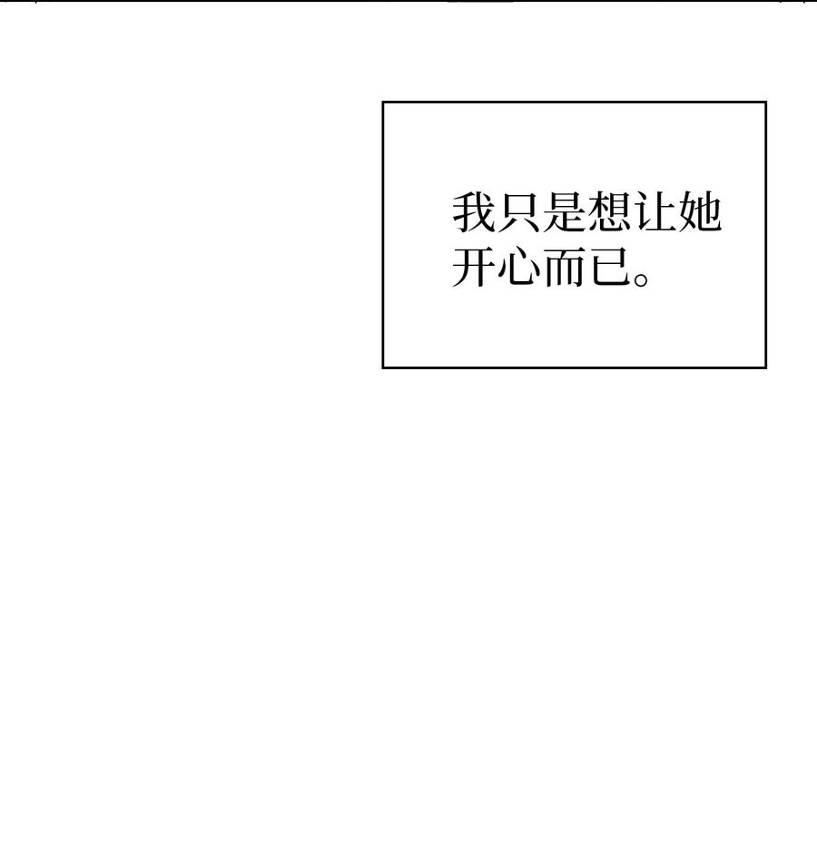 我是继母，但是女儿太可爱了07 天使布兰琪