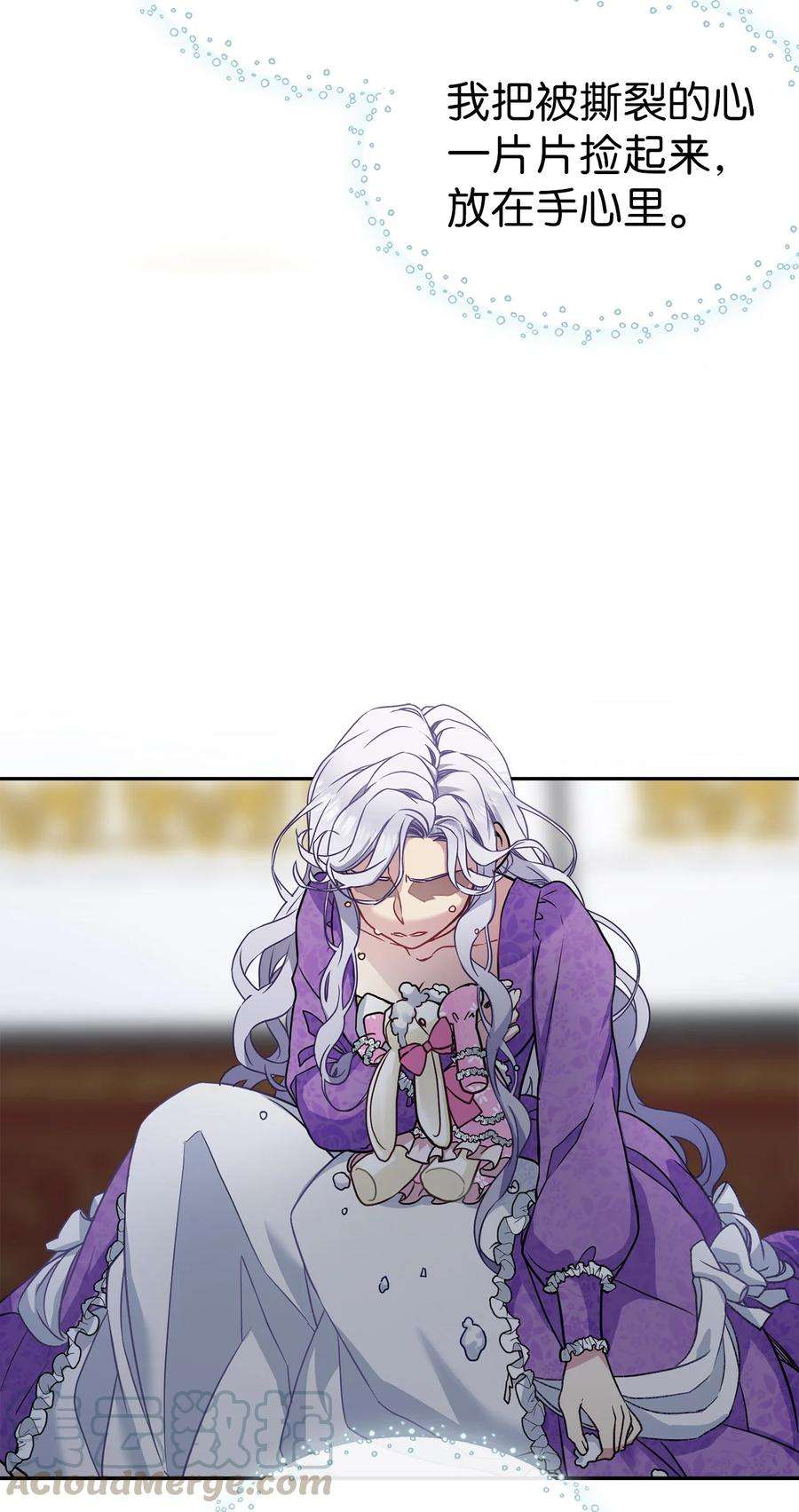 我是继母，但是女儿太可爱了07 天使布兰琪