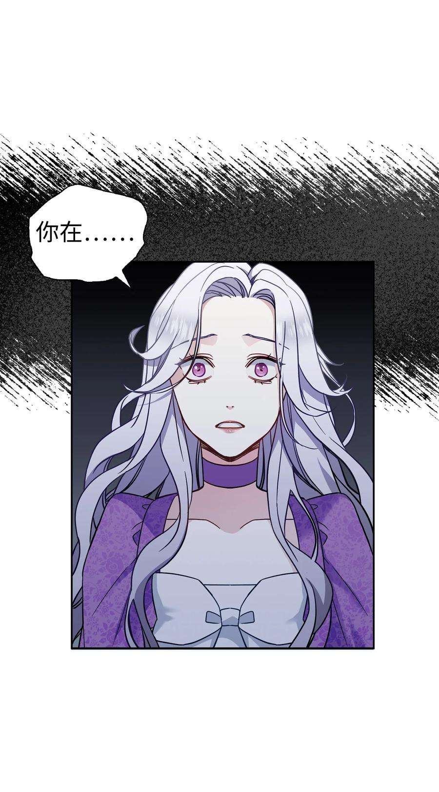 我是继母，但是女儿太可爱了07 天使布兰琪