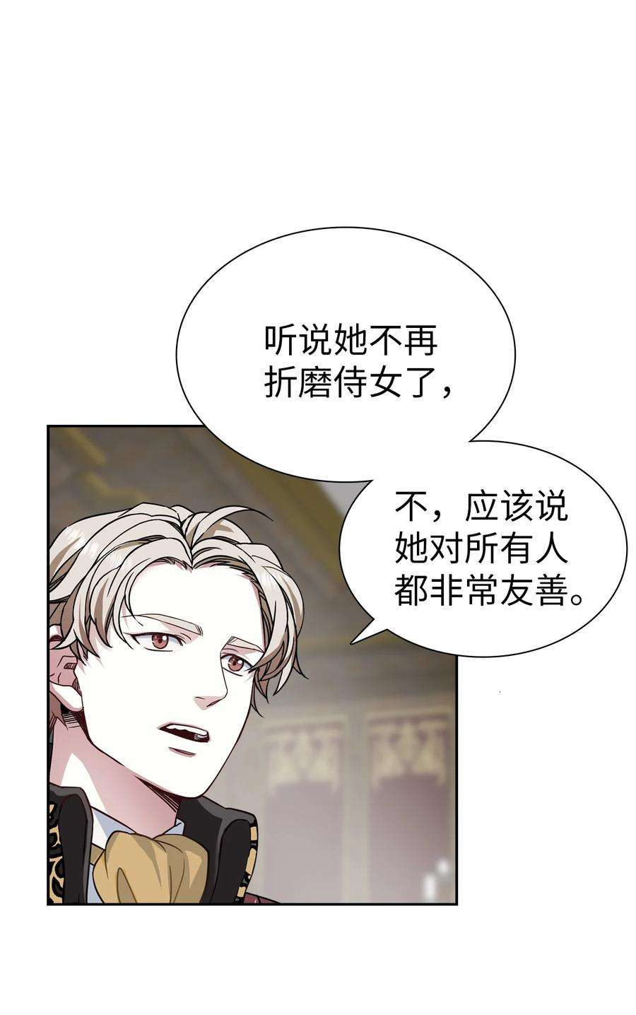 我是继母，但是女儿太可爱了07 天使布兰琪