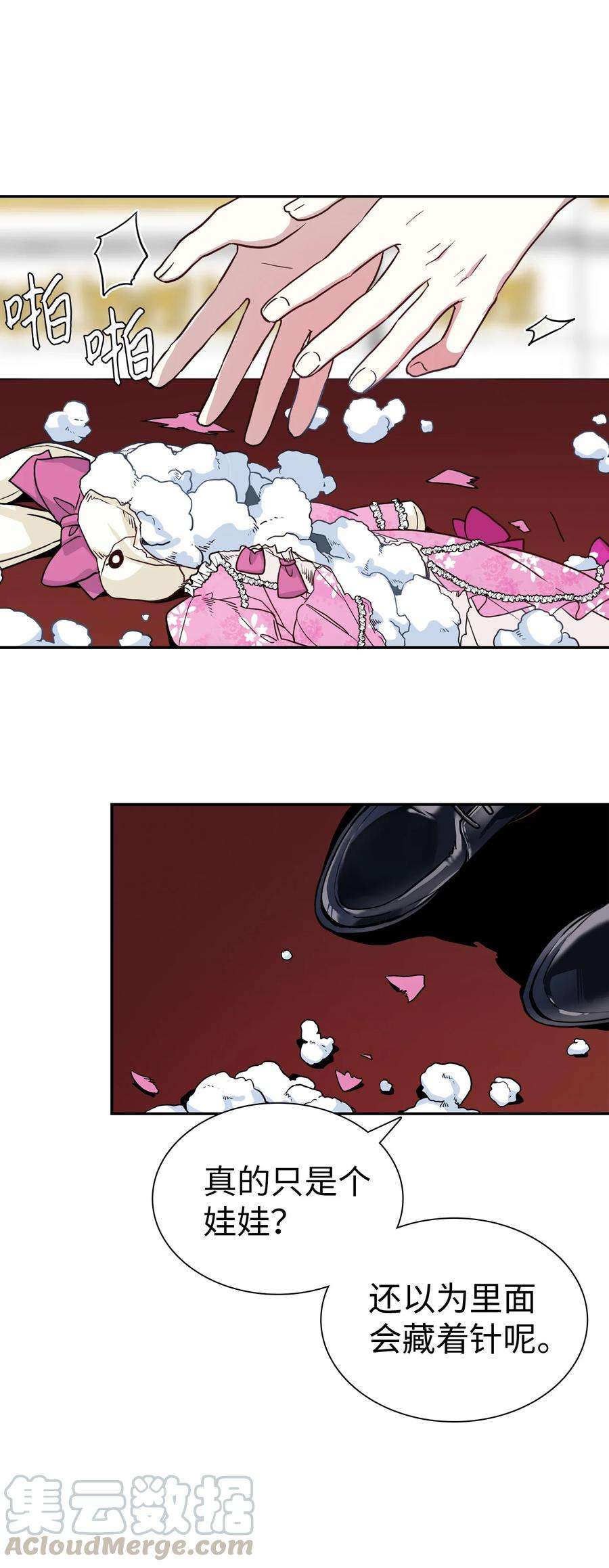 我是继母，但是女儿太可爱了07 天使布兰琪