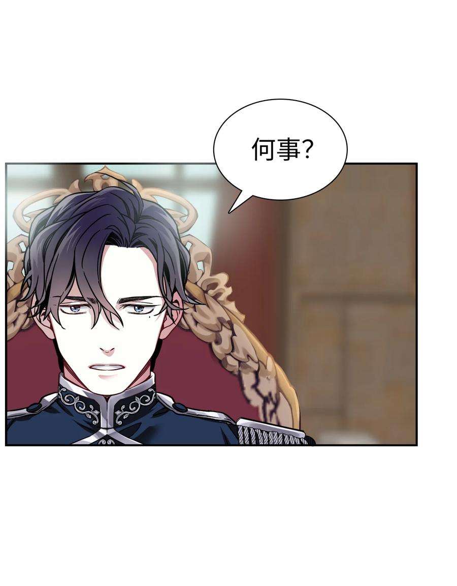 我是继母，但是女儿太可爱了07 天使布兰琪