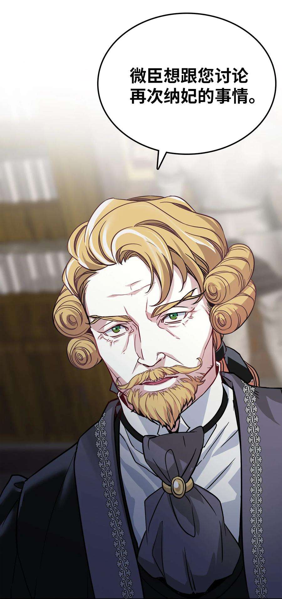 我是继母，但是女儿太可爱了07 天使布兰琪