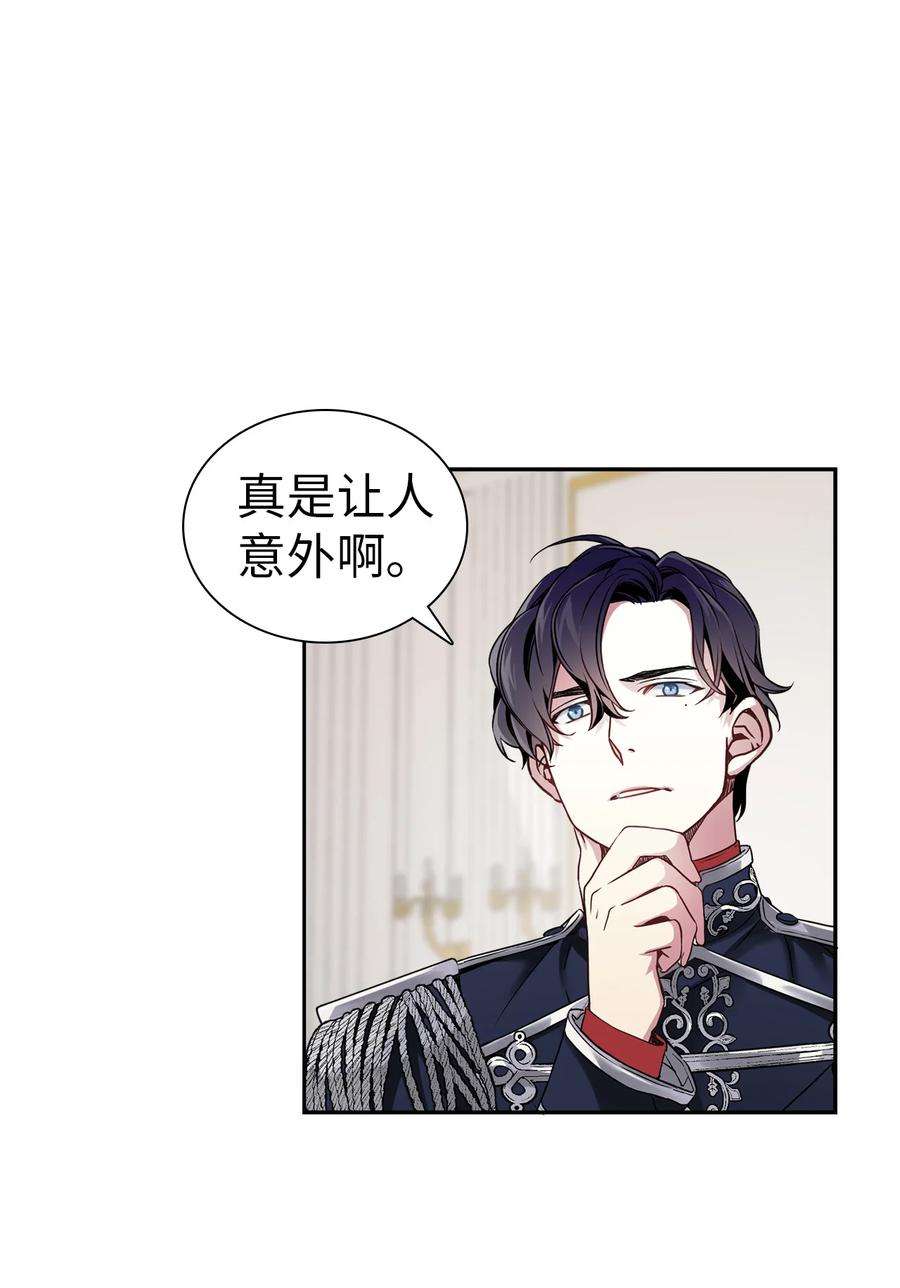 我是继母，但是女儿太可爱了07 天使布兰琪