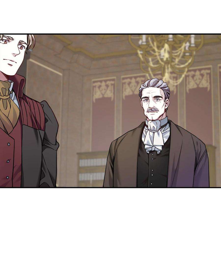 我是继母，但是女儿太可爱了08 第二王妃