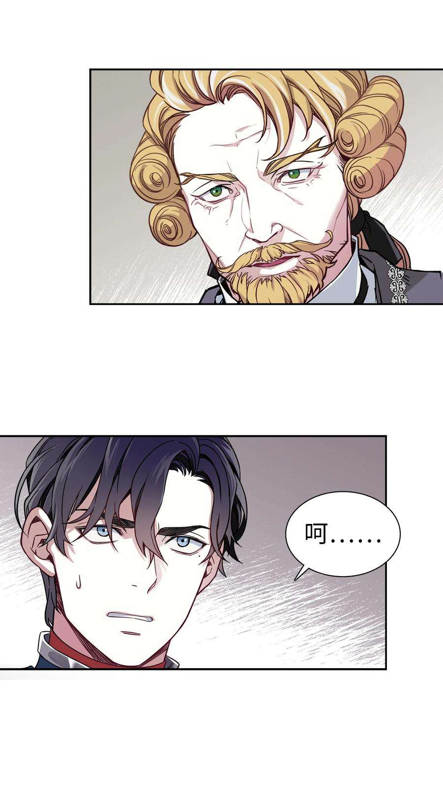 我是继母，但是女儿太可爱了08 第二王妃