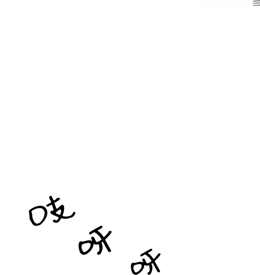 我是继母，但是女儿太可爱了08 第二王妃