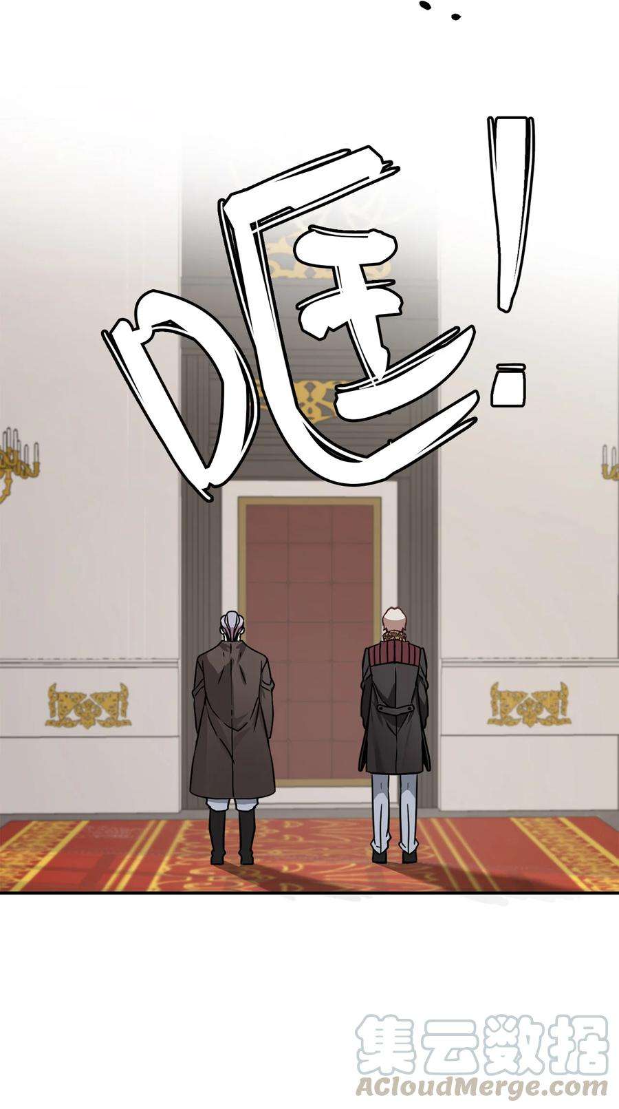 我是继母，但是女儿太可爱了08 第二王妃