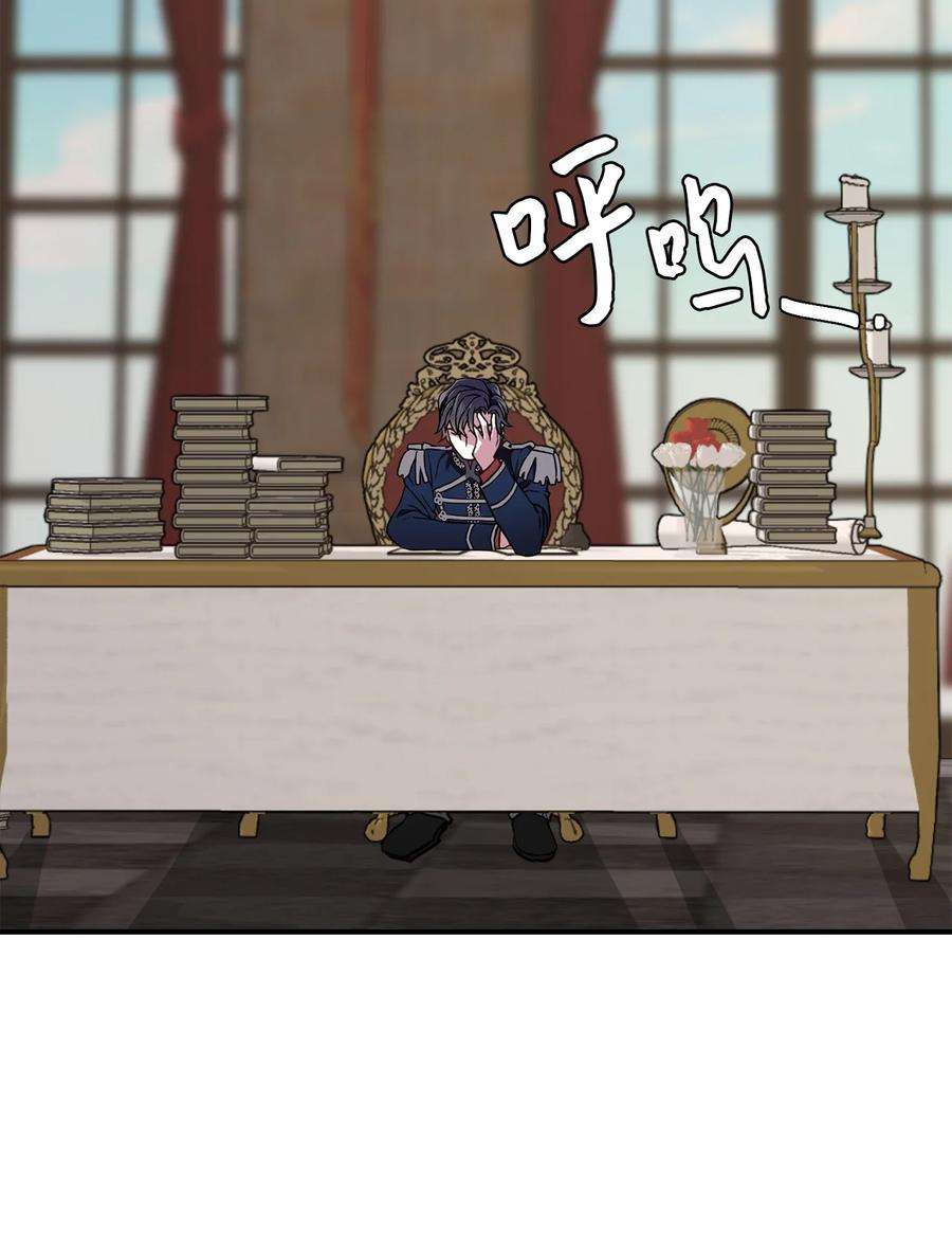 我是继母，但是女儿太可爱了08 第二王妃