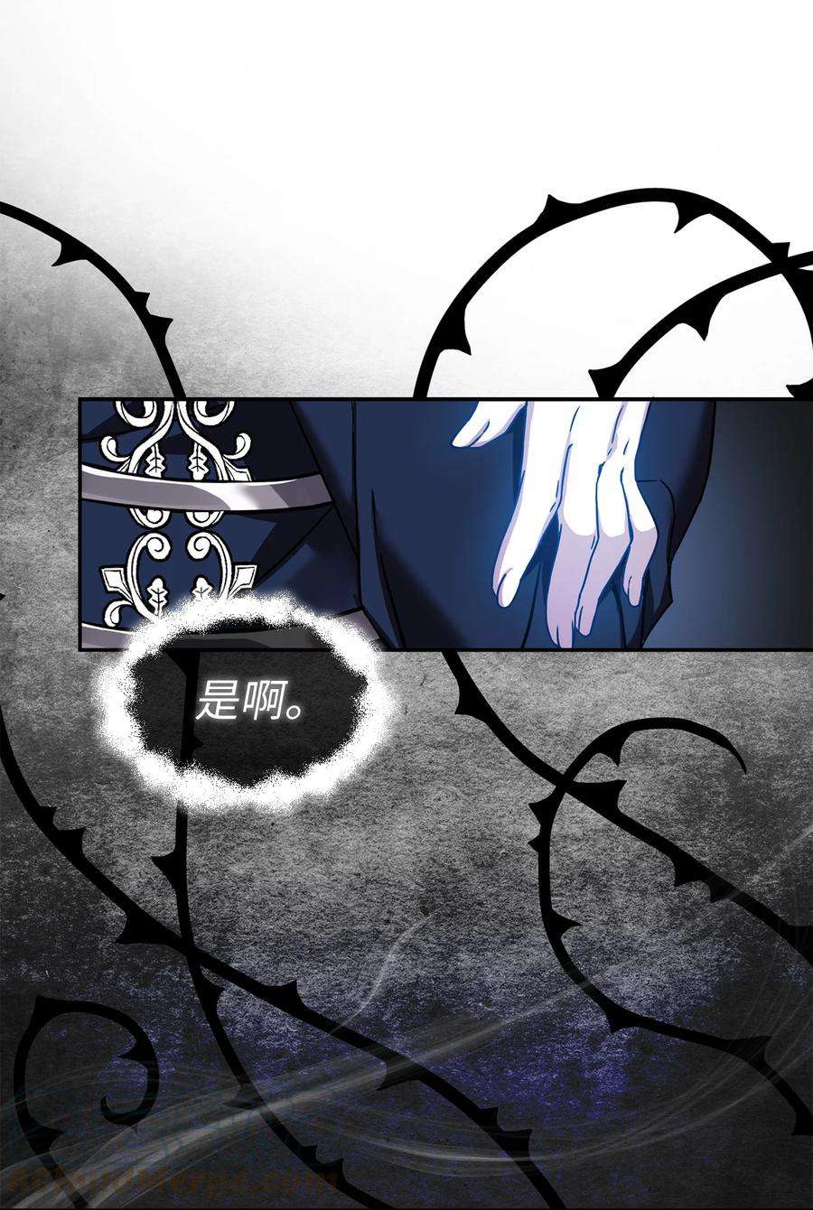 我是继母，但是女儿太可爱了08 第二王妃