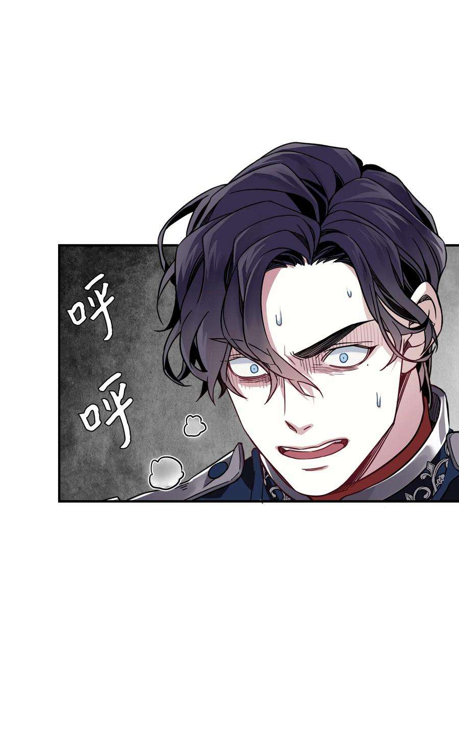 我是继母，但是女儿太可爱了08 第二王妃