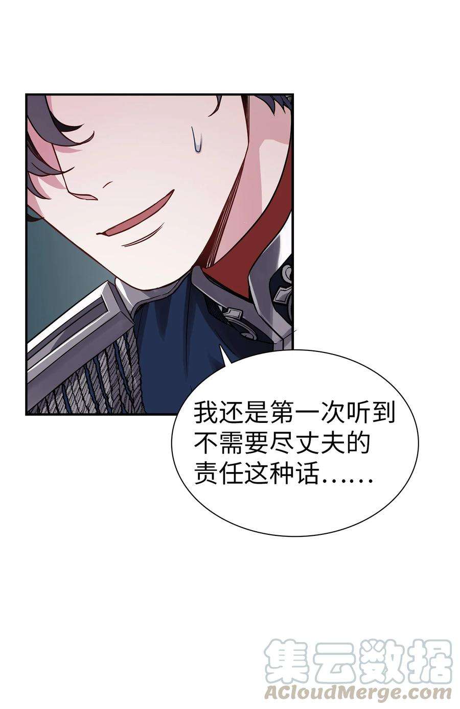 我是继母，但是女儿太可爱了08 第二王妃