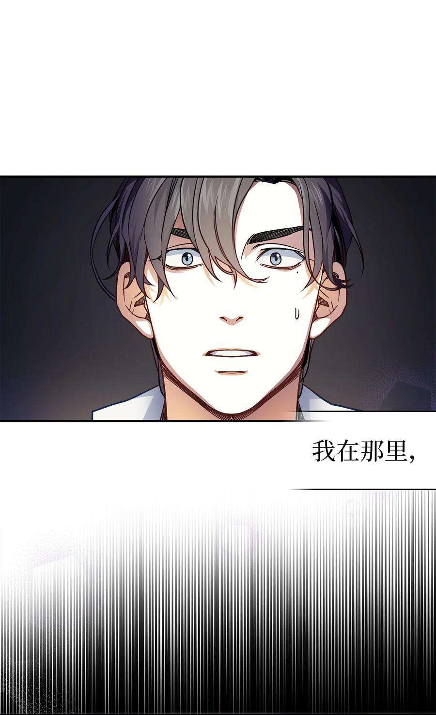 我是继母，但是女儿太可爱了08 第二王妃