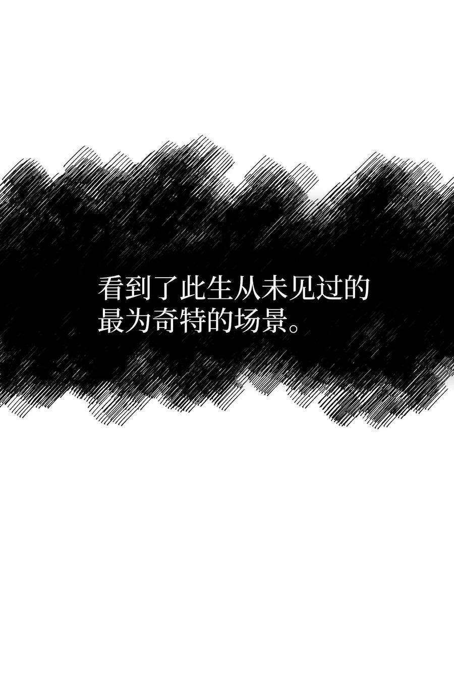 我是继母，但是女儿太可爱了08 第二王妃