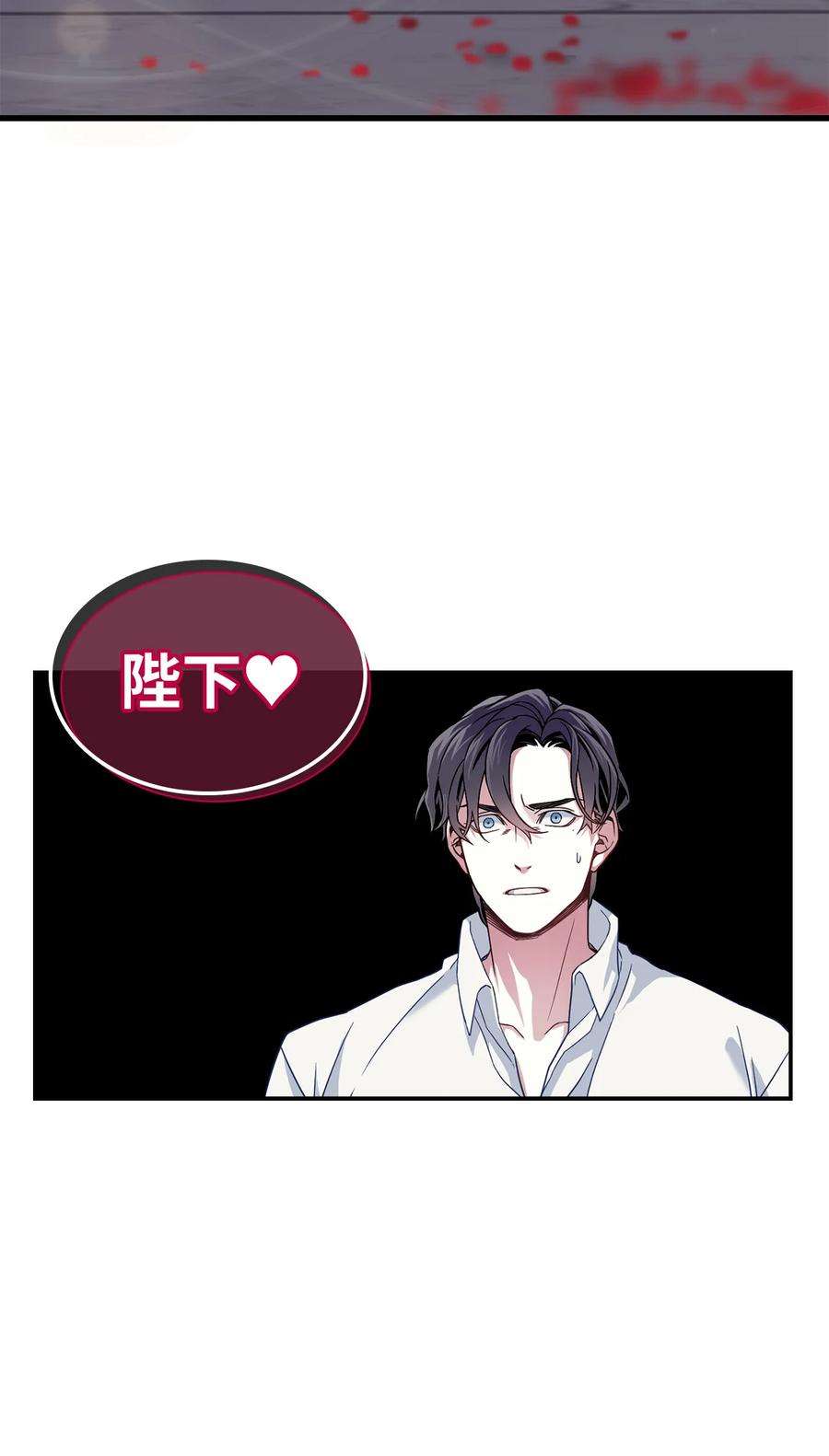 我是继母，但是女儿太可爱了09 残香