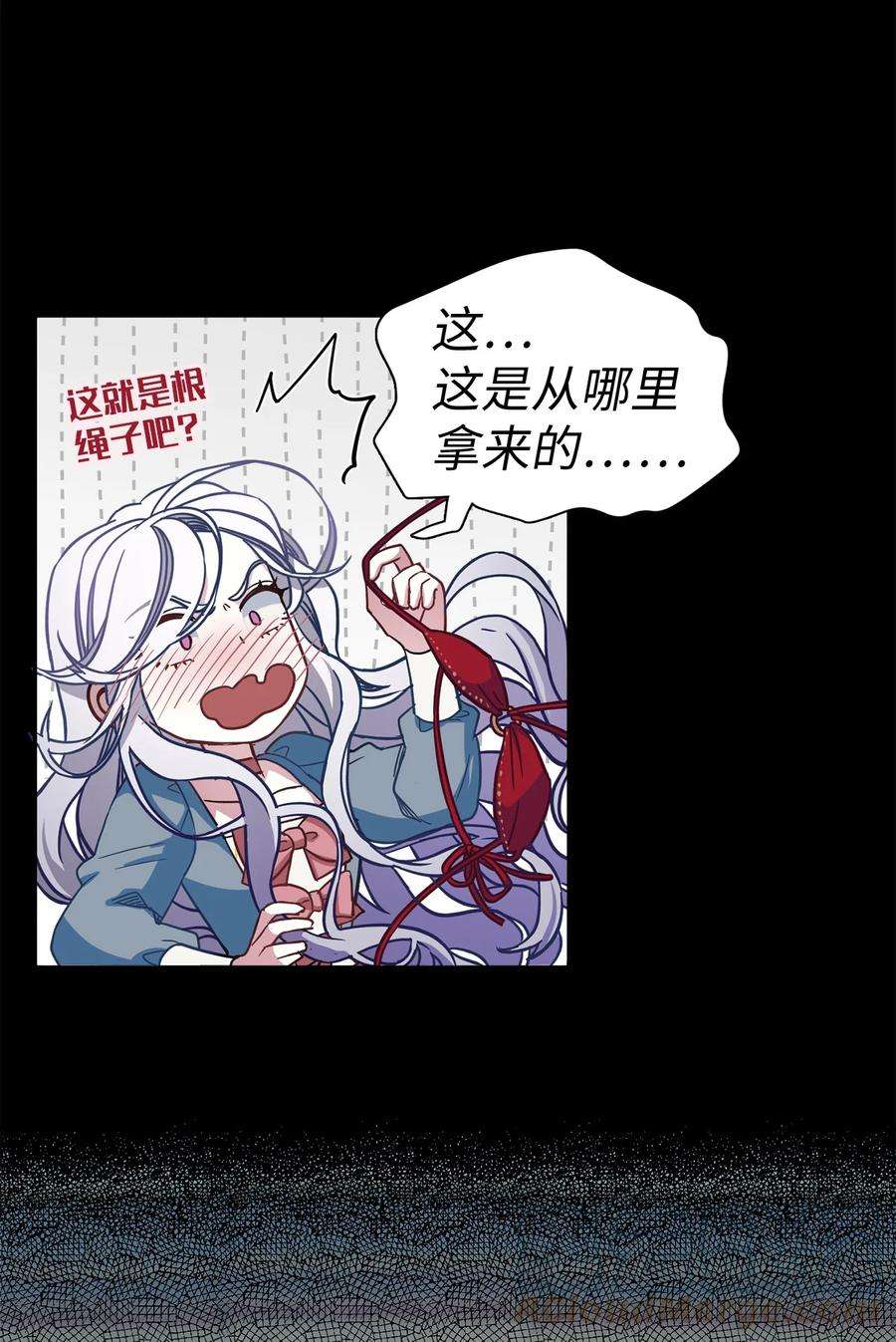 我是继母，但是女儿太可爱了09 残香