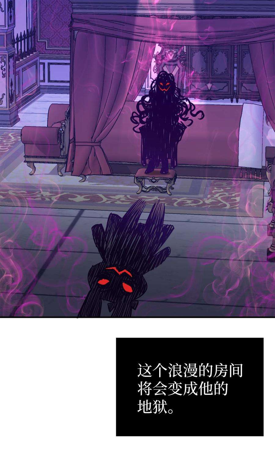 我是继母，但是女儿太可爱了09 残香