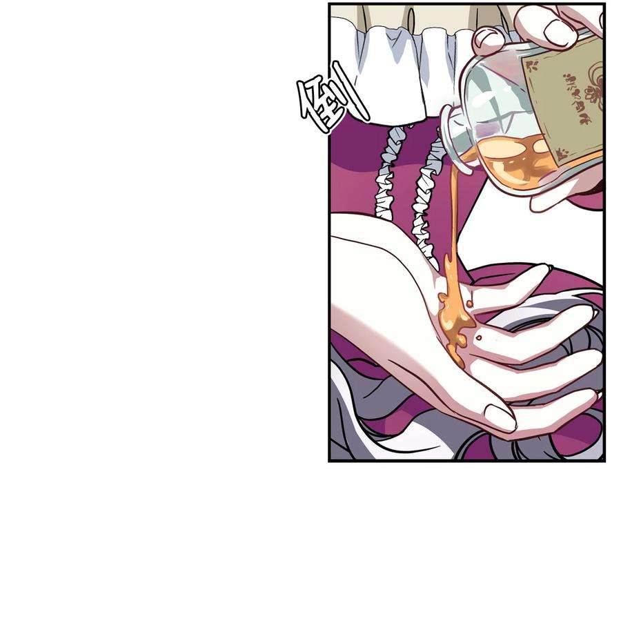 我是继母，但是女儿太可爱了10 玫瑰味的话忆