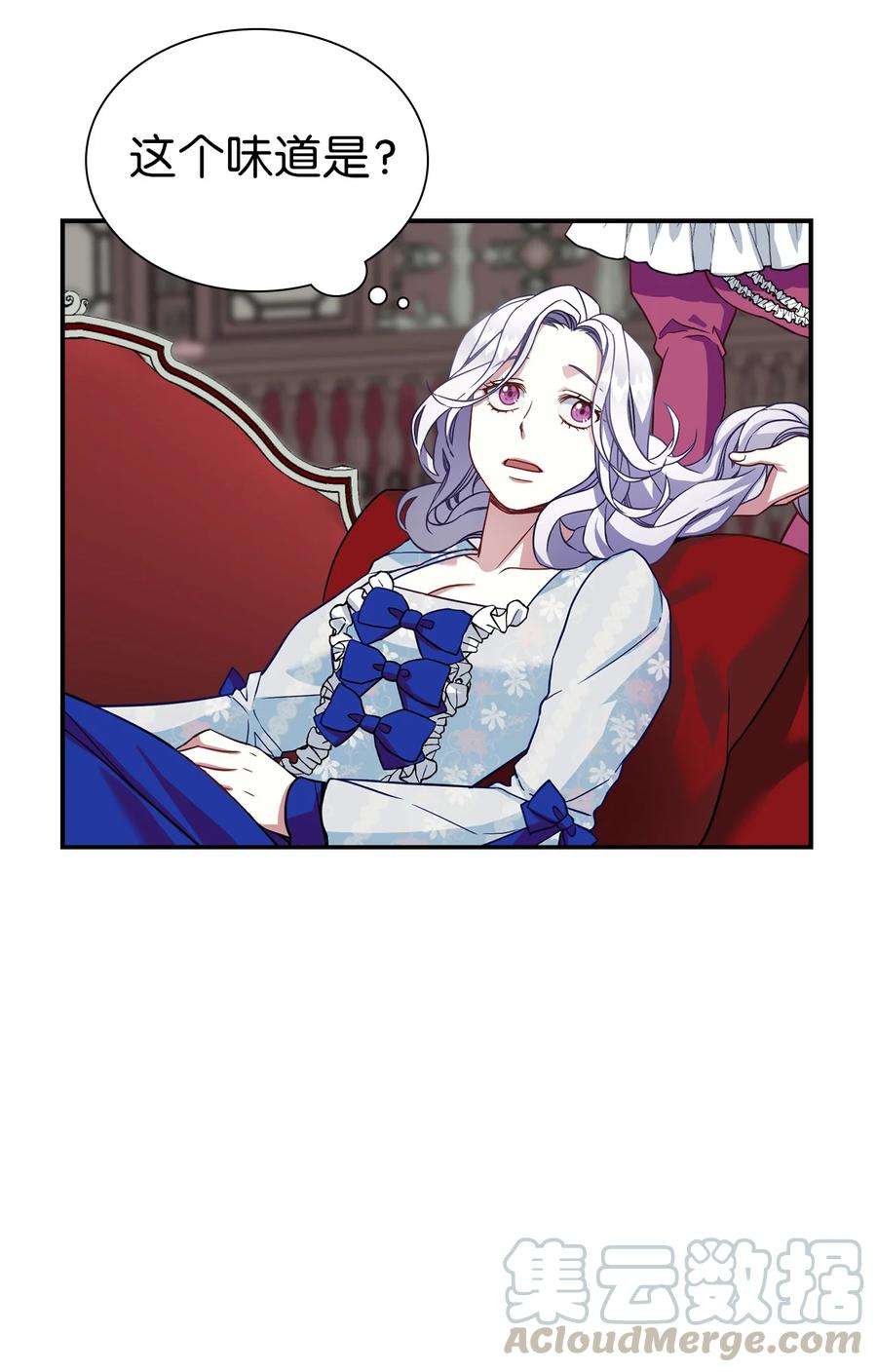 我是继母，但是女儿太可爱了10 玫瑰味的话忆