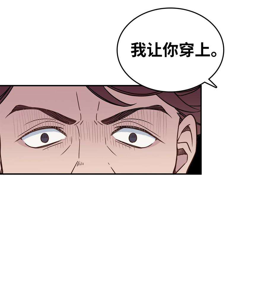 我是继母，但是女儿太可爱了11 魔法的礼服