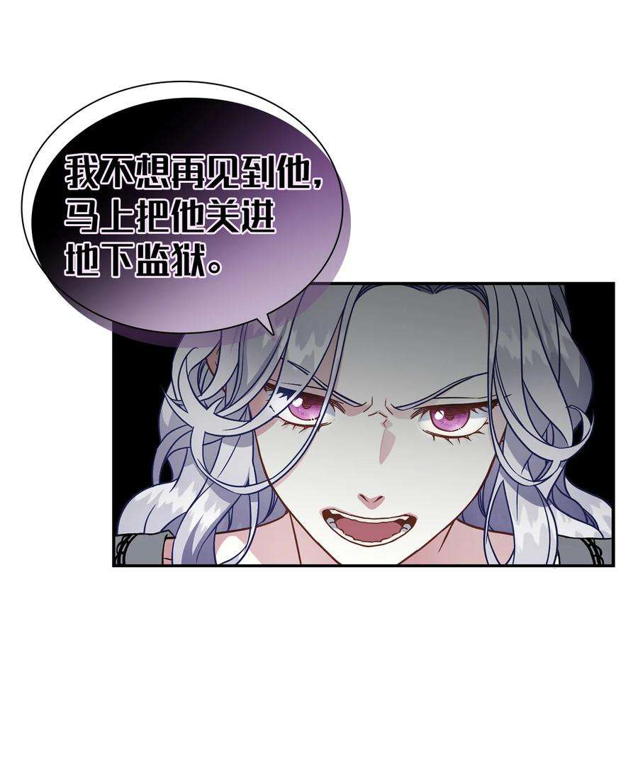 我是继母，但是女儿太可爱了11 魔法的礼服