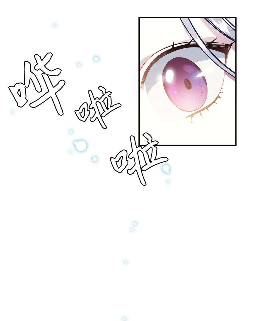 我是继母，但是女儿太可爱了11 魔法的礼服