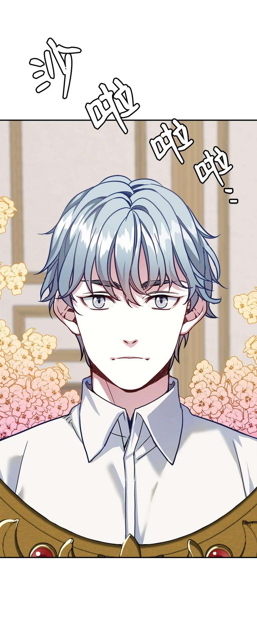 我是继母，但是女儿太可爱了12 魔镜