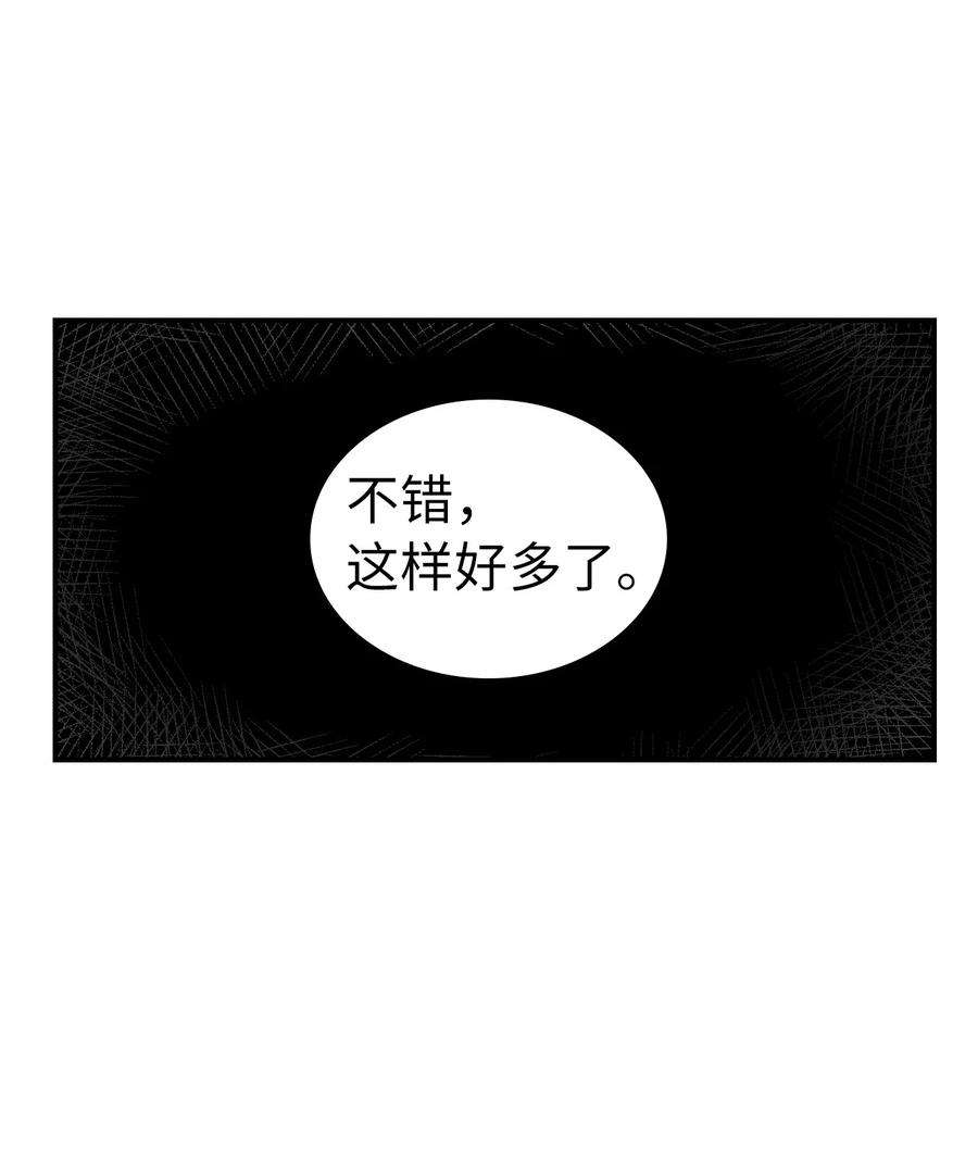 我是继母，但是女儿太可爱了12 魔镜