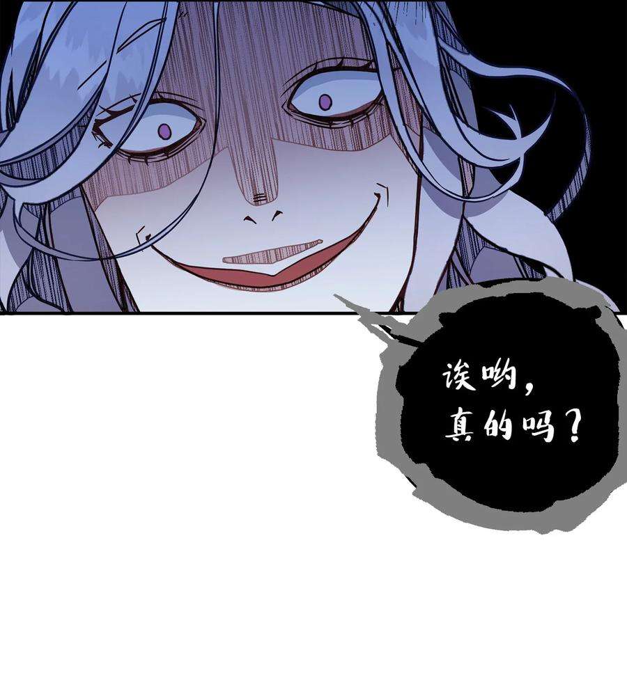 我是继母，但是女儿太可爱了12 魔镜