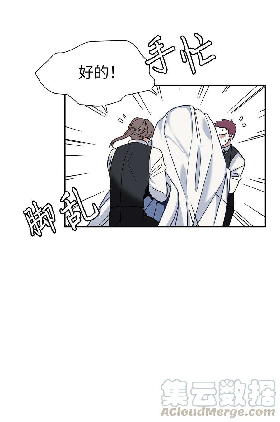 我是继母，但是女儿太可爱了12 魔镜