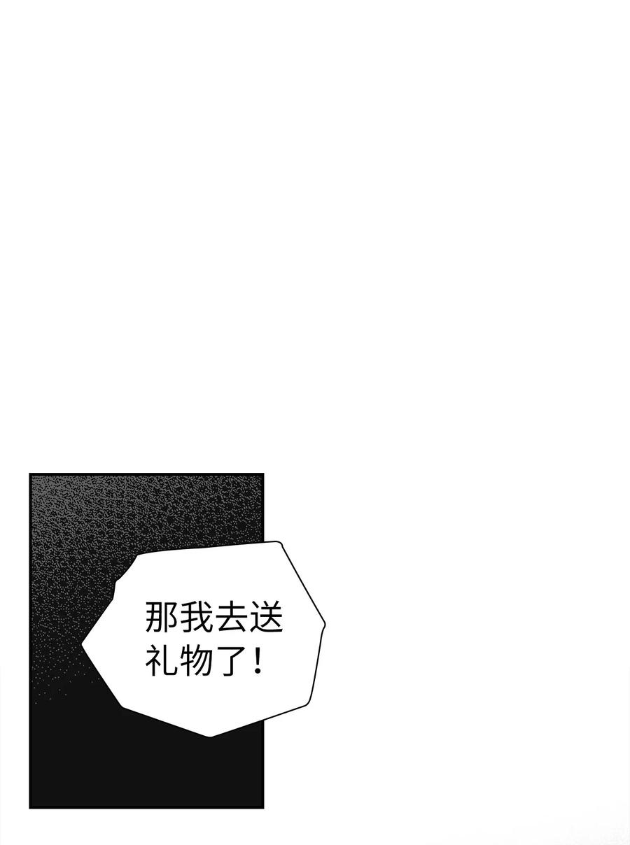 我是继母，但是女儿太可爱了13 紫罗兰糖饼