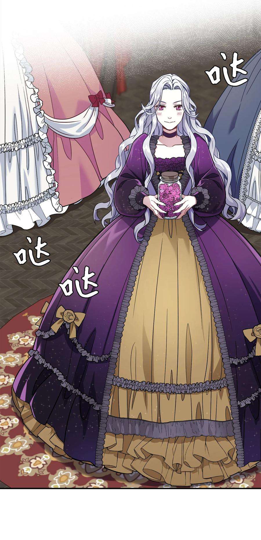 我是继母，但是女儿太可爱了13 紫罗兰糖饼