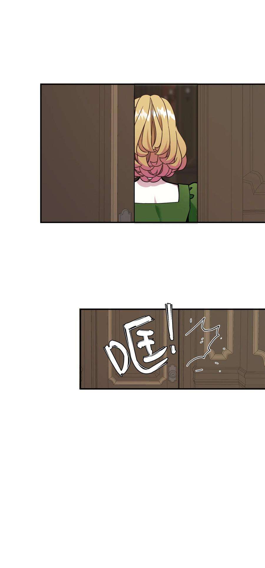 我是继母，但是女儿太可爱了13 紫罗兰糖饼