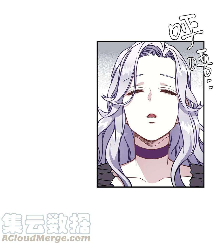 我是继母，但是女儿太可爱了13 紫罗兰糖饼