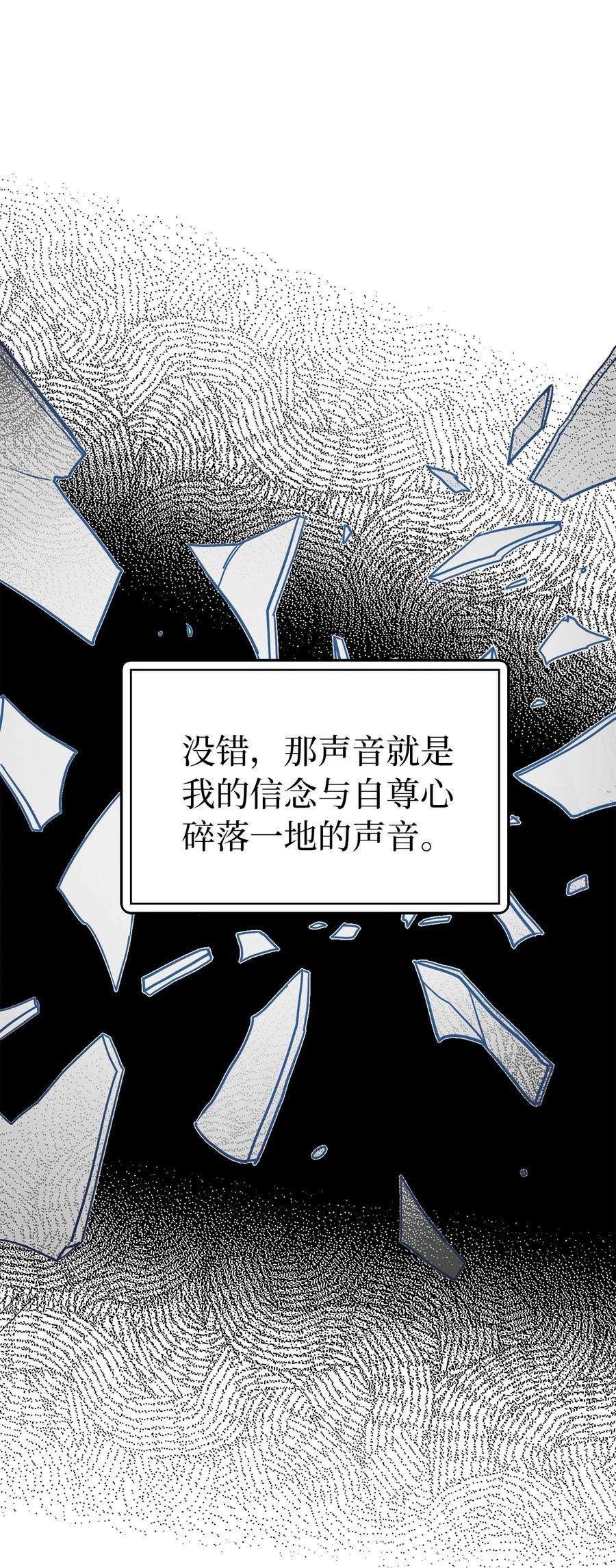 我是继母，但是女儿太可爱了13 紫罗兰糖饼