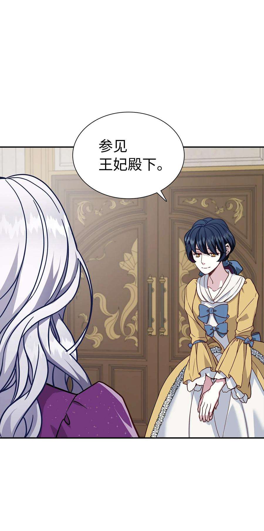 我是继母，但是女儿太可爱了14 严苛的礼仪课