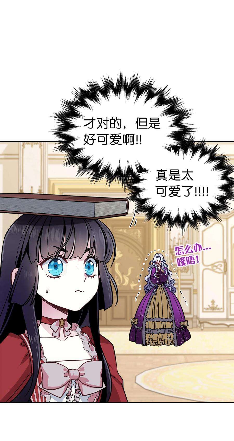 我是继母，但是女儿太可爱了14 严苛的礼仪课