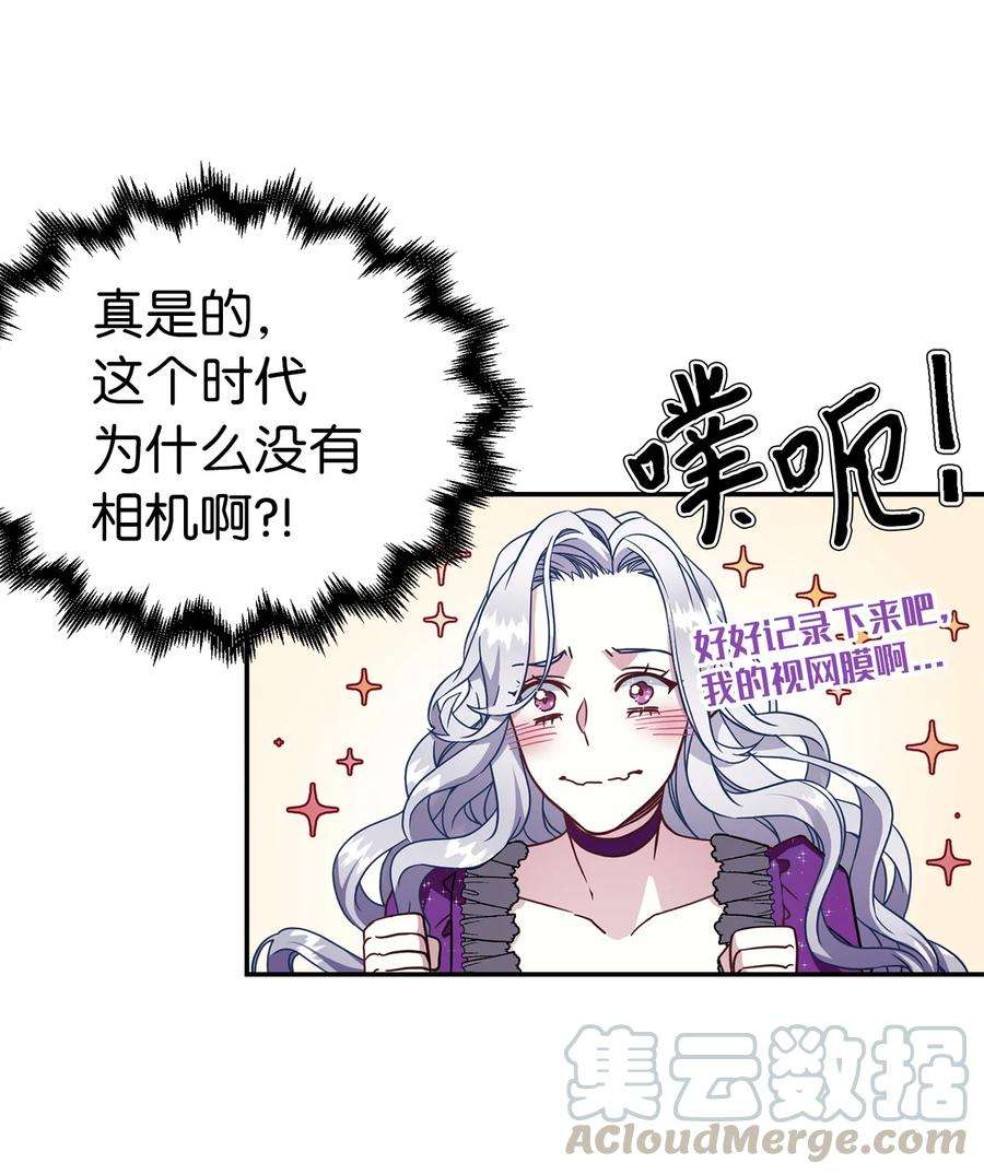 我是继母，但是女儿太可爱了14 严苛的礼仪课