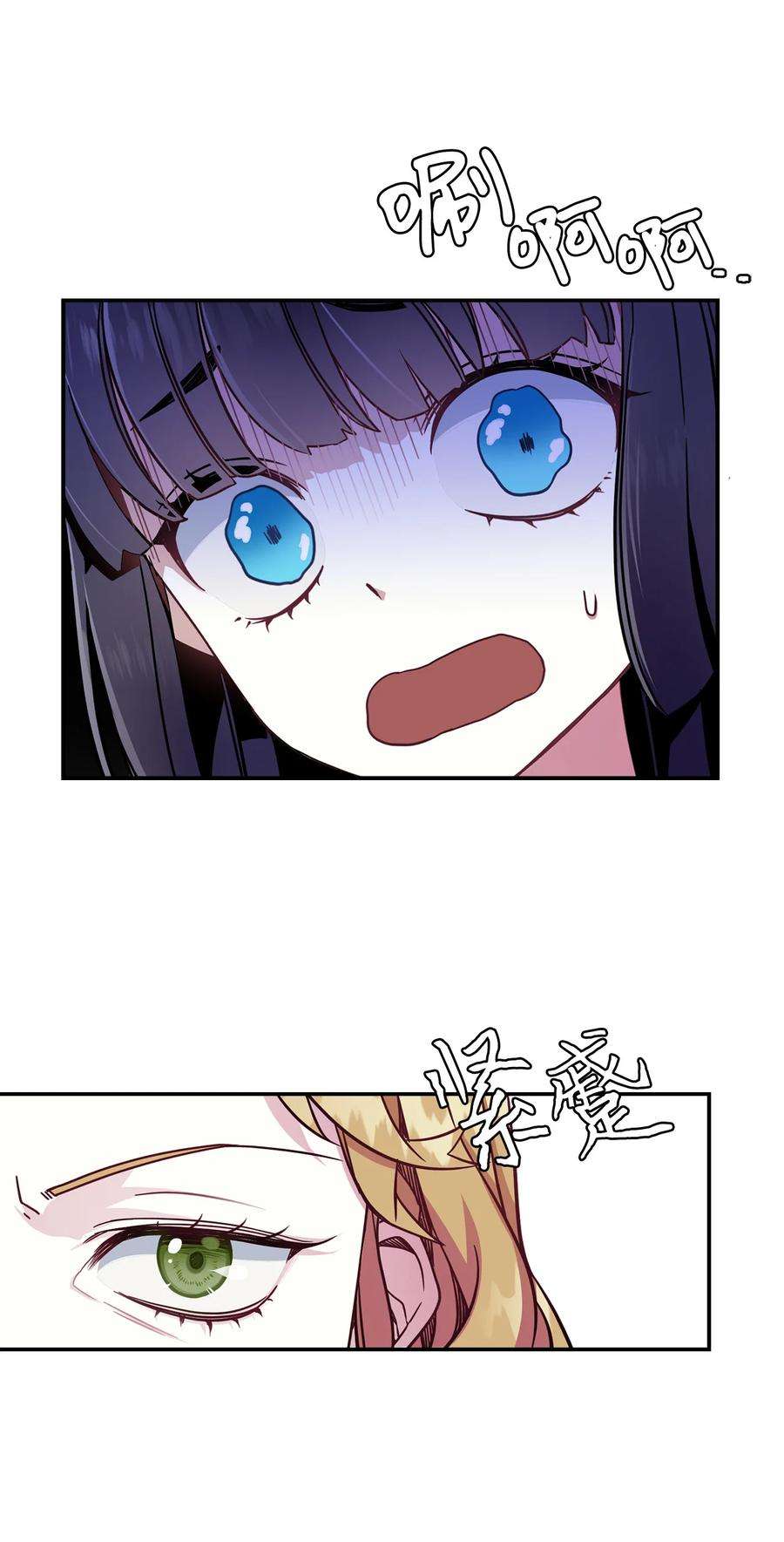 我是继母，但是女儿太可爱了14 严苛的礼仪课