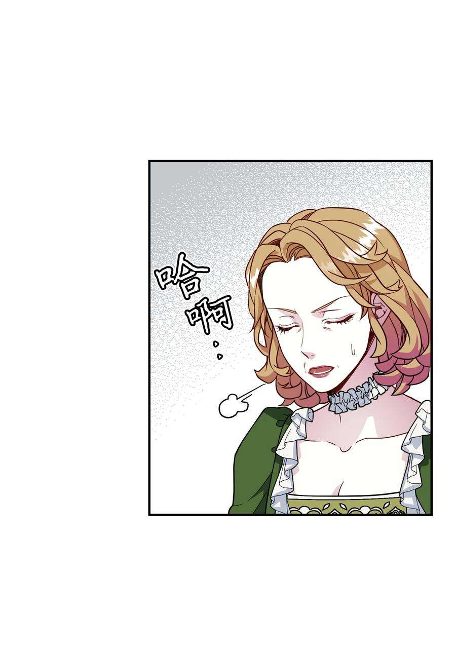 我是继母，但是女儿太可爱了14 严苛的礼仪课