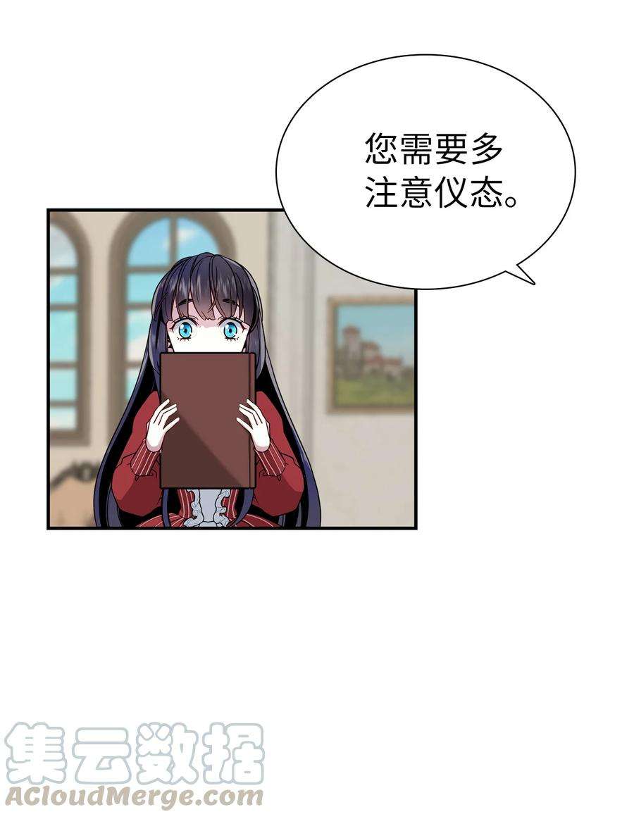 我是继母，但是女儿太可爱了14 严苛的礼仪课