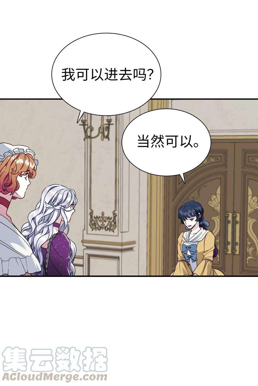 我是继母，但是女儿太可爱了14 严苛的礼仪课