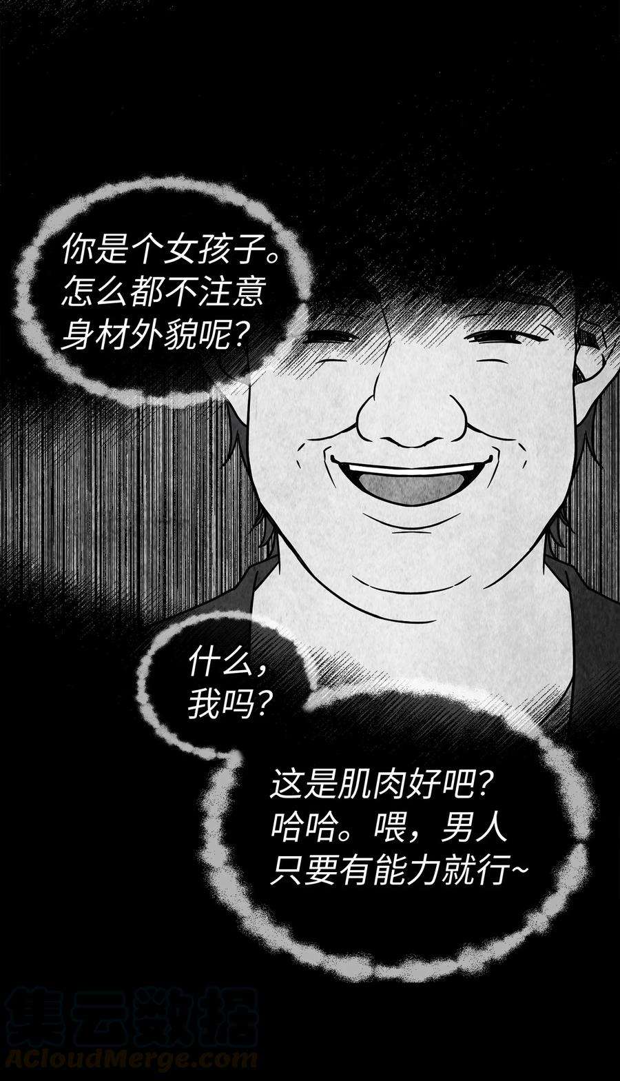 我是继母，但是女儿太可爱了14 严苛的礼仪课