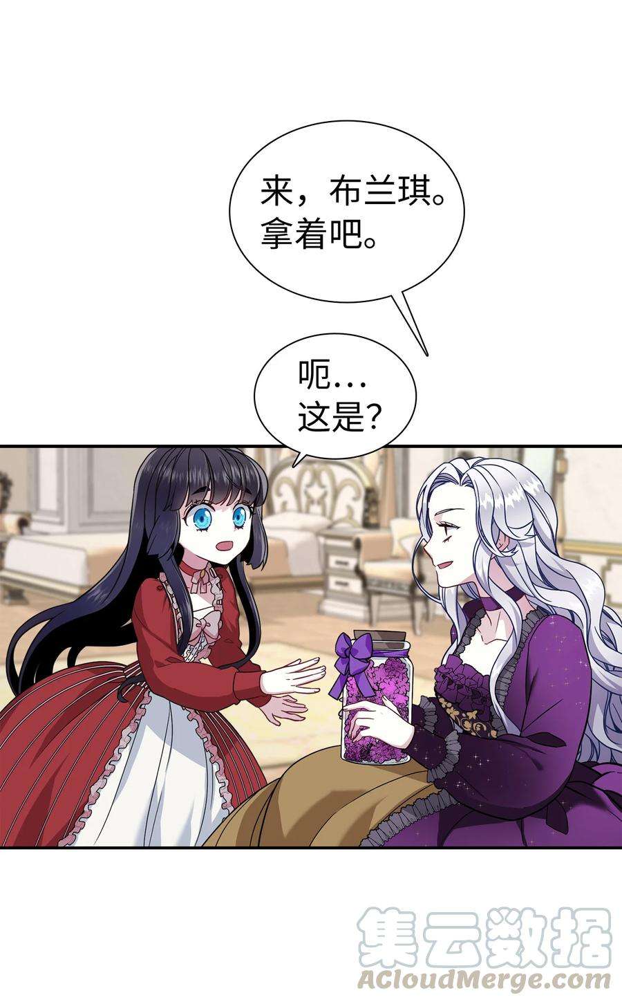 我是继母，但是女儿太可爱了14 严苛的礼仪课