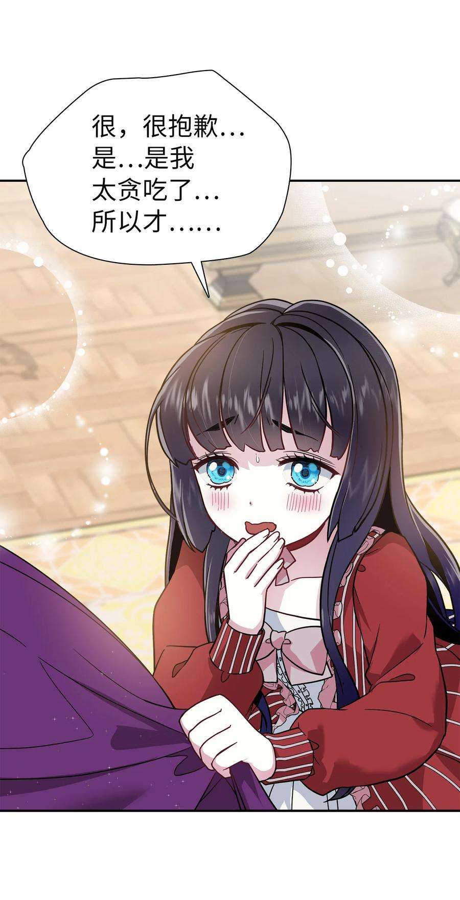 我是继母，但是女儿太可爱了14 严苛的礼仪课