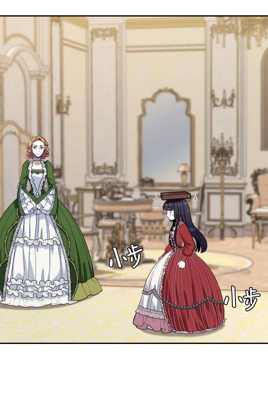 我是继母，但是女儿太可爱了14 严苛的礼仪课