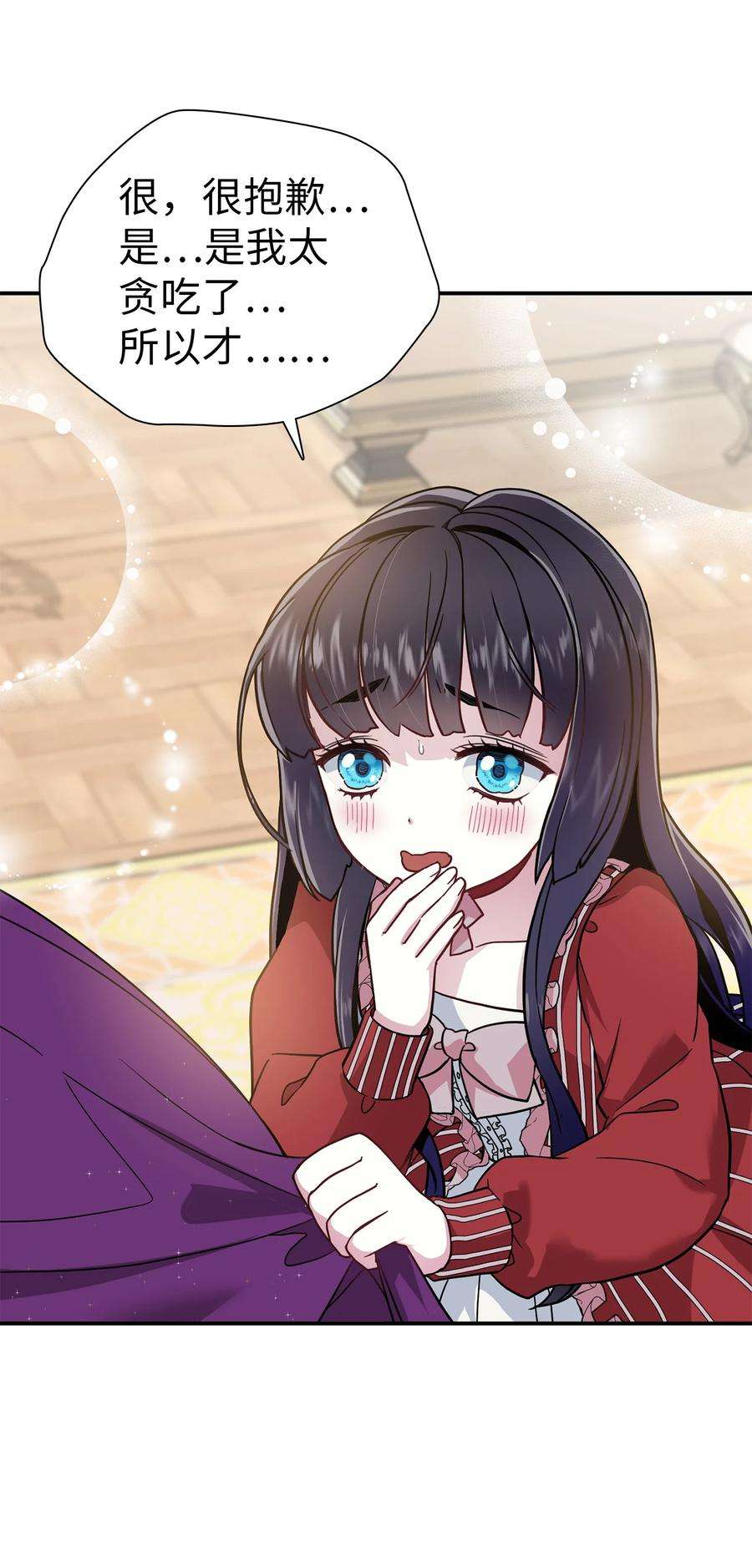 我是继母，但是女儿太可爱了15 体重管理