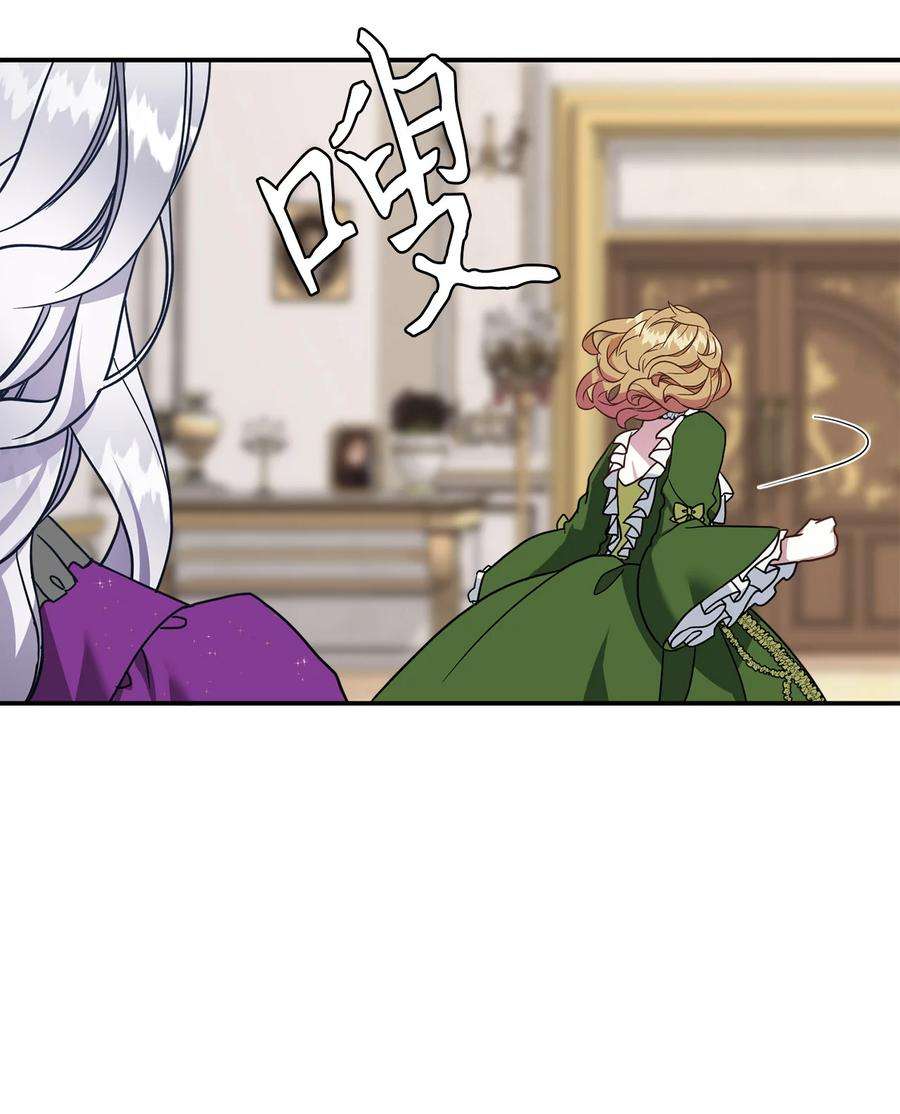 我是继母，但是女儿太可爱了15 体重管理