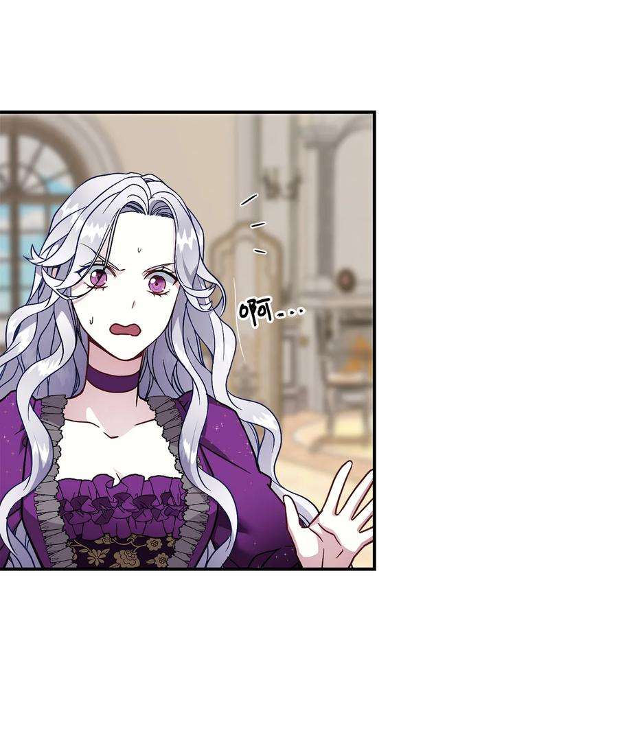 我是继母，但是女儿太可爱了15 体重管理